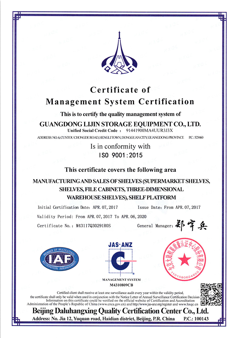 ISO 9001-2015 英文版.jpg